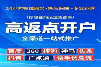 实战解析：百度推广代运营公司操作流程